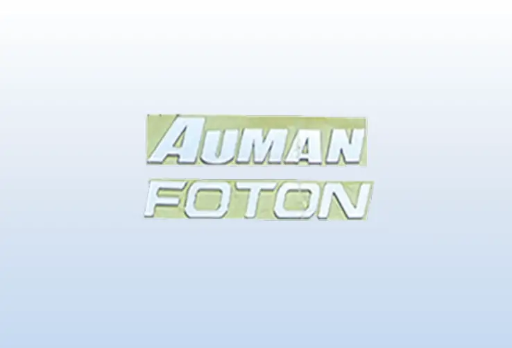 字牌 Plate