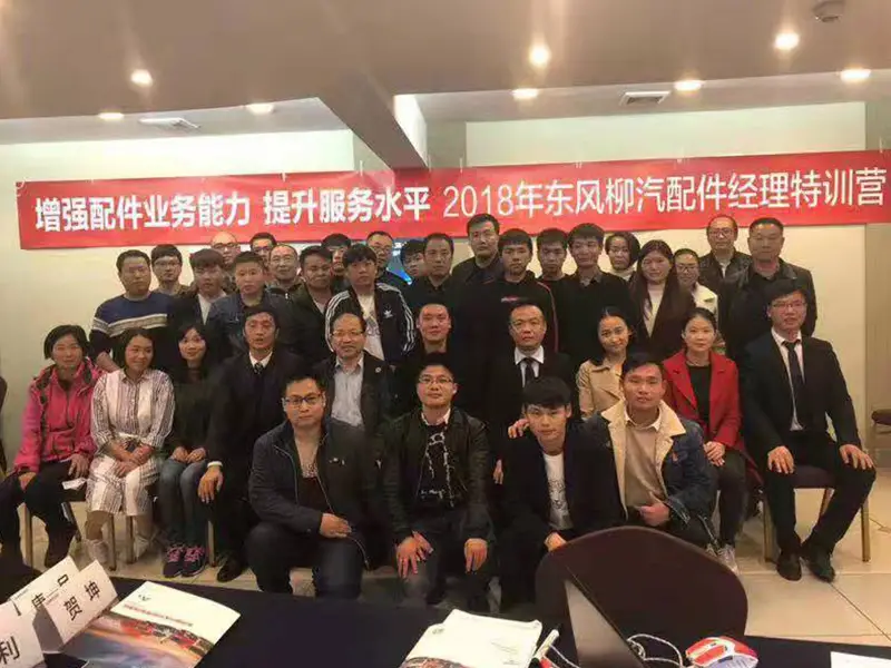 员工风采